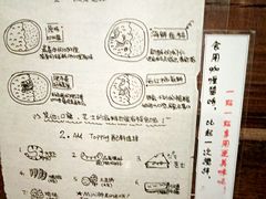 菜单-金龙咖喱