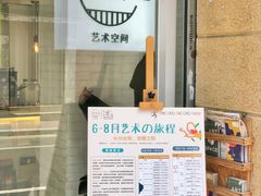 -环悦艺术空间(东山口店)