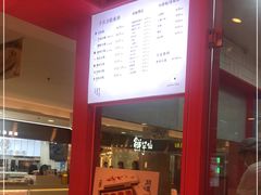 -阮大兴糕团(日月光中心店)