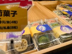 -百年同和·江南点心院(山塘街店)