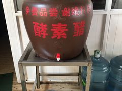 -老仓醋米线(万达店)