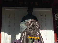 -李叔同故居纪念馆