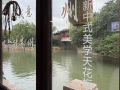 -孙盛兴奥灶面馆·蟹黄面·三虾面(山塘街总店)