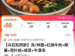 -永丰面馆(汉口路店)