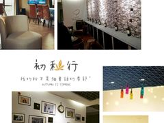 -丹世红酒庄·烧烤·团建·婚礼·水上运动