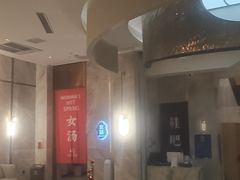 -尚荟汤泉生活馆