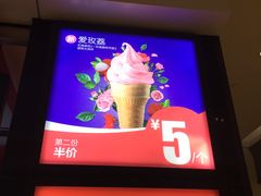 -麦当劳(东吴广场银泰城店)