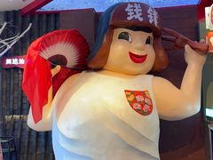 -钱锋炭缸烧烤(南湖大路总店)