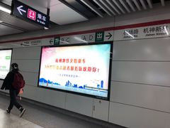 -闸弄口(地铁站)