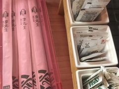 -李先生牛肉面大王(广渠门内店)