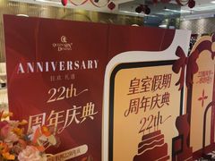 -皇室假期美食水疗会(春风路店)