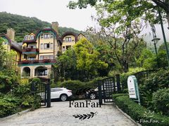 -深圳东部华侨城茵特拉根酒店