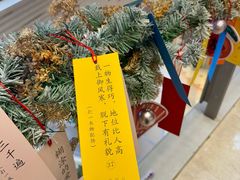 -上海尚嘉中心
