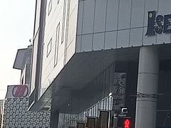-伊势丹(现代城店)