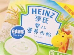 -大润发(莱州店)