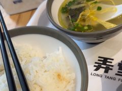 -弄堂咪道-饭香·面香·馄饨香(汇锦广场店)