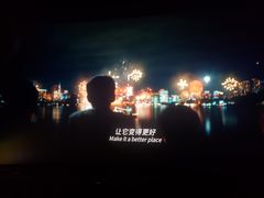 -首都电影院(天津店 中国巨幕)