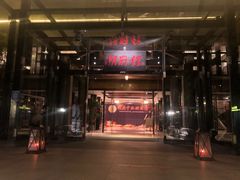 -潮府馆·非遗潮州菜·港式点心(世纪公园店)
