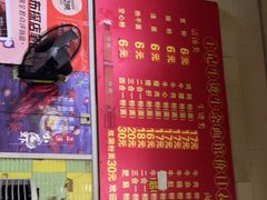 -王记生烫牛杂面馆(兰陵路店)