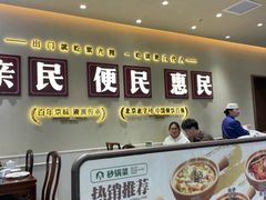 -紫光园(创始店)