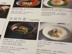 -湖影中餐厅·南京金茂威斯汀大酒店