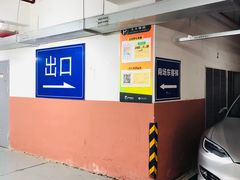 -奉贤宝龙城市广场·停车场