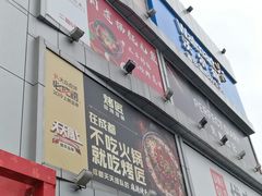 -凯德广场(金牛店)