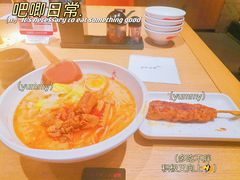-味千拉面(煌华新纪元购物广场店)