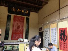 -韶山毛泽东同志故居