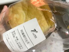 -七叔是岛民(大学城gogo新天地店)