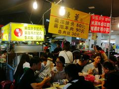 -陈董药炖排骨(饶河街店)