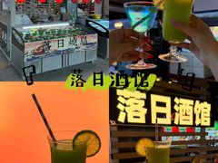 -大学城夜市