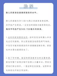 点击看大图 -杭州贝瑞斯美华妇儿医院·早孕·产检·儿科