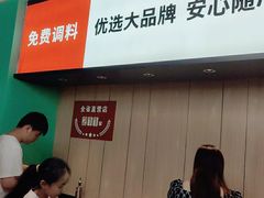 -季季红火锅(新建新城吾悦店)