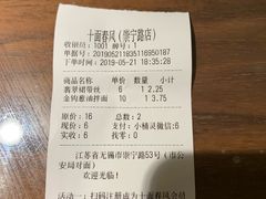 -十面春风·江南面馆(崇宁路店)