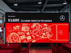 -泰州之星奔驰4S店(海陵店)