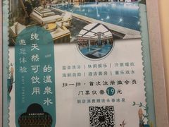 -欧亚汇集(飞跃路店)
