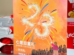 -薛记炒货(卓悦INTOWN店)