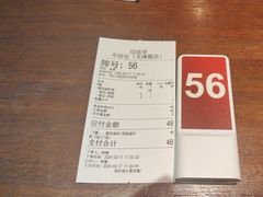 -寻裕记·现炒浇头面(人民广场店)