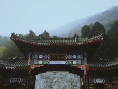 -西安华清御汤酒店