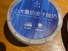 -小大董·烤鸭(五棵松店)