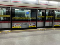 -衡山路(地铁站)