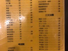 -喜莲咖啡