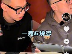 -觅福里•熟成和牛餐厅