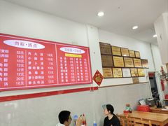 -东街钟楼肉粽(总店)