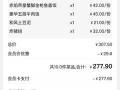 -二丁目食堂(浑南花园城店)