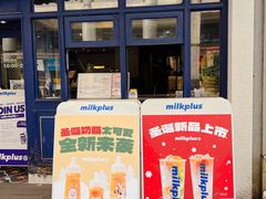 -milkplus·泰式奶茶(较场东路店)