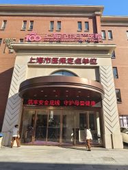 -上海百佳母婴护理中心