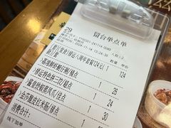 账单-禄运茶居·手工点心(体育西店)