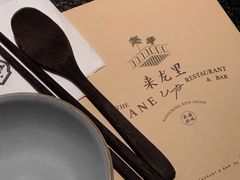 -来龙里 精致 东南亚餐室(万象城店)